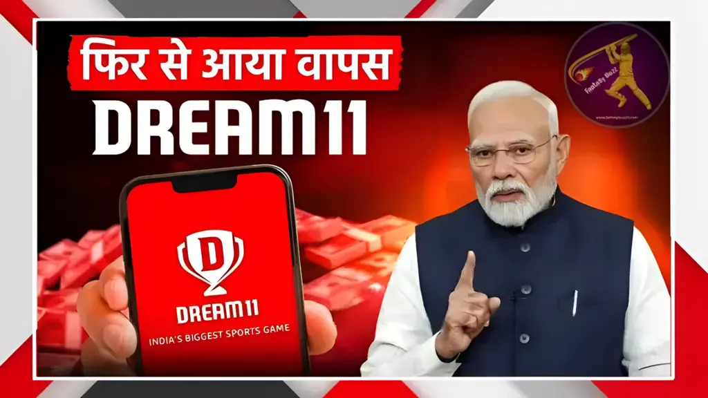 Dream11 update, Dream11 free contests,